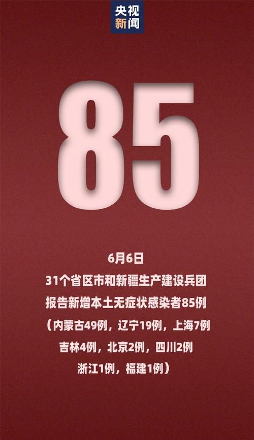 【江津区新增13例无症状感染者，涉及安徽宣城泾县,江津新增2例】