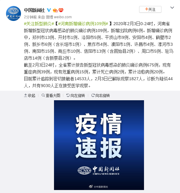 德惠市累计报告核酸阳性19例(2021年德惠发现疫情了)