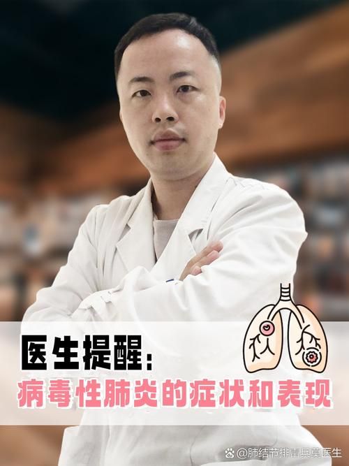 百科快讯 第7页