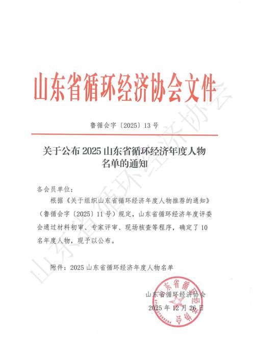文峰区最新通告：所有人员静默/文峰区新闻