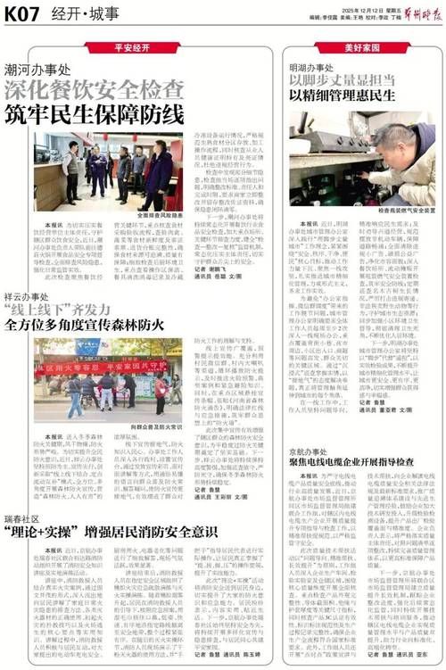郑州航空港经济综合实验区新增18例本土确诊，从境外抵新河县:郑州航空港在新郑吗