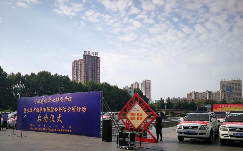 河南省商丘市永城市解封标准最新公布/商丘永城什么时候解封