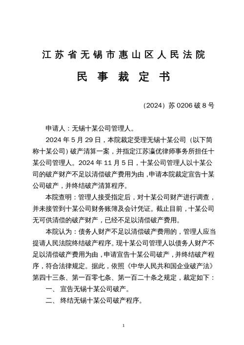 正蓝旗昨日新增破28:正蓝旗新闻