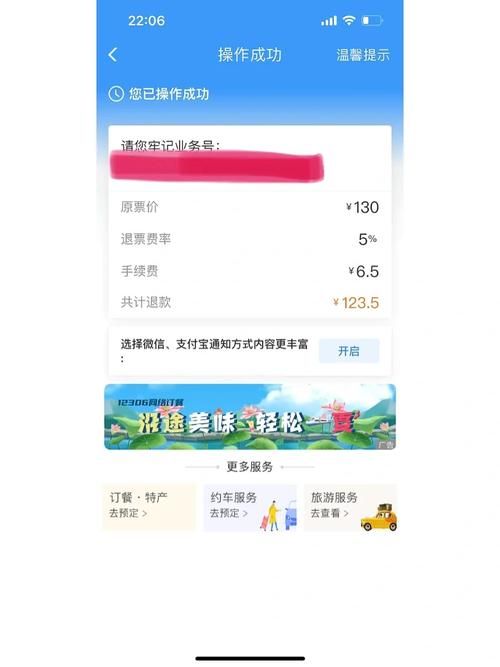 陕西省汉中市留坝县什么时候可以解封/汉中留坝疫情