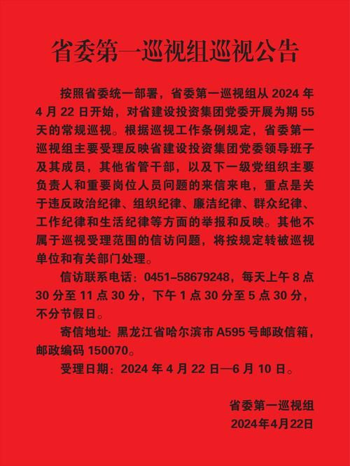 扶绥县疫情管控区最新消息/扶绥县疫情防控工作信息日报