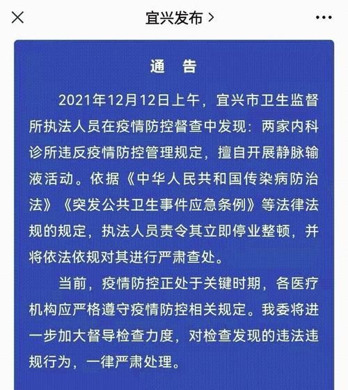 警方通报辽宁省锦州市黑山县疫情最新情况_锦州黑山疫情公布