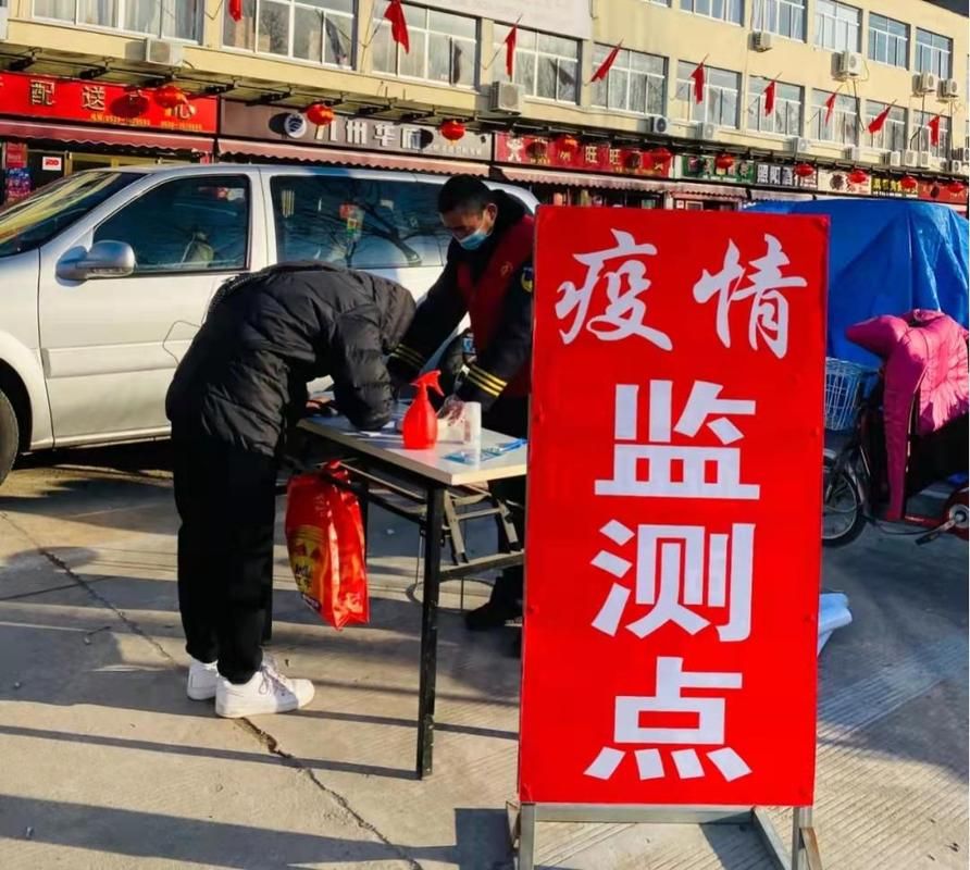 百科快讯 第5页