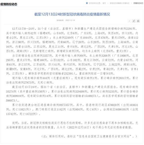 【浙江嘉兴海盐县首例无症状感染者来源公布,嘉兴海盐新型冠状病毒】