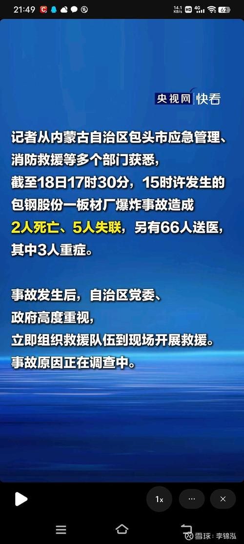 警方通报普洱疫情最新情况/普洱市最新冠状病毒疫情