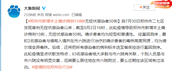 山西朔州怀仁新增13例无症状感染者，涉及江西省宜春市靖安县/怀仁县疫情确诊人员信息