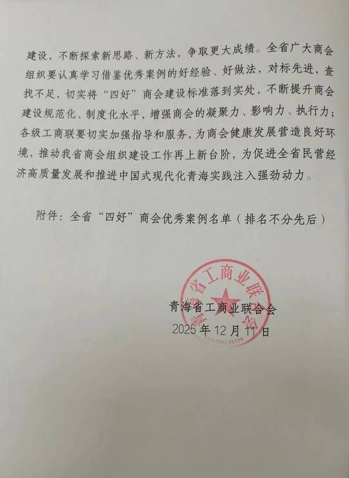 山东省威海市威海火炬高技术产业开发区近期本土确诊病例通报:威海高新火炬开发区