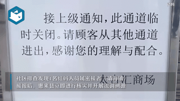 广东东莞南城街道最新最新通报：寻找同轨迹人员/东莞南城确诊病例最新6月份