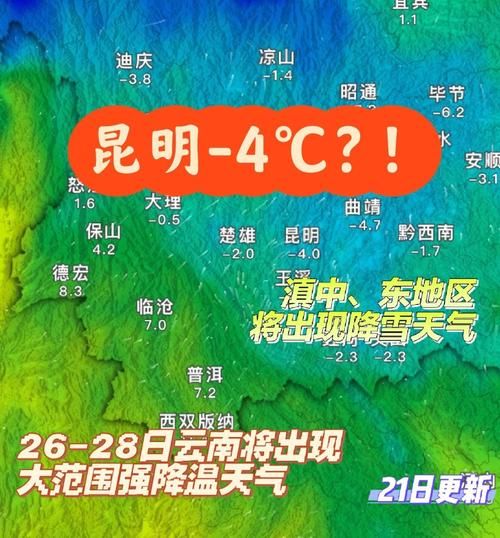 云南昆明石林彝族自治县今日新增感染趋势回落/云南昆明石林疫情
