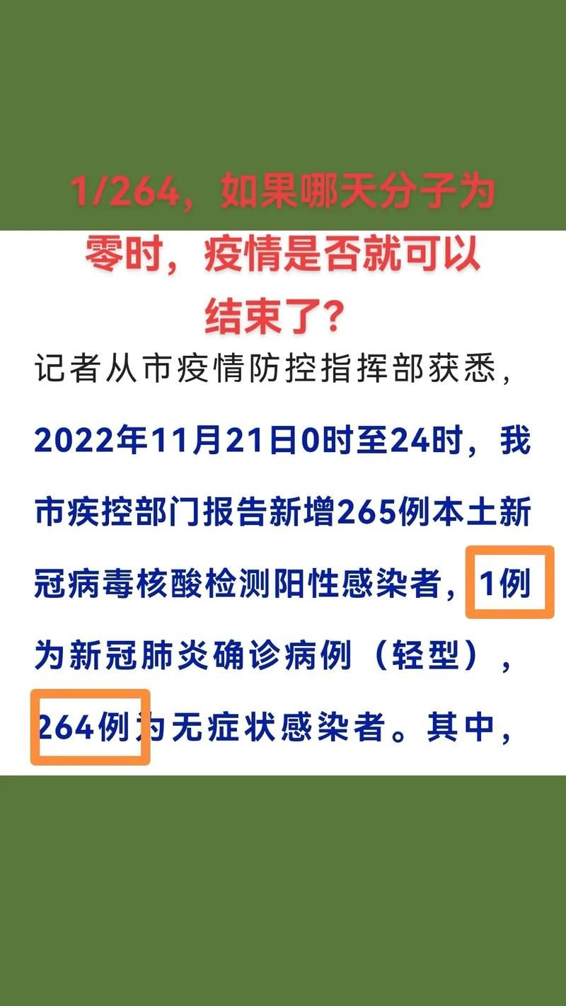 四川达州新增核酸阳性23例，均在安徽宿州_四川达州确诊新型肺炎