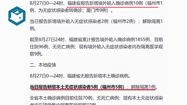 广东汕头龙湖区通报5例无症状感染者详情/广东汕头龙湖区疫情