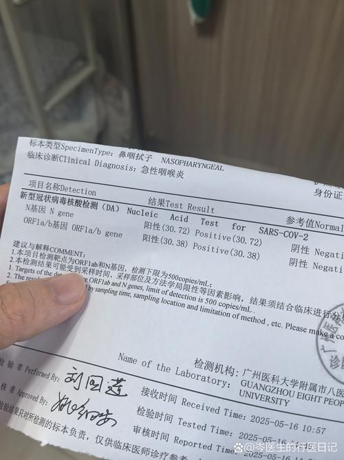 【四川宜宾叙州区首例核酸阳性来源公布,宜宾叙州区核酸检测】