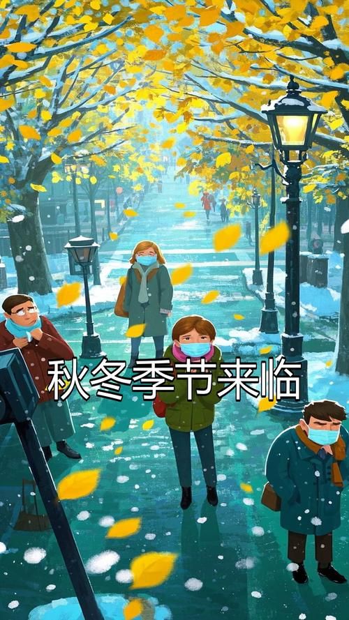 科普快讯 第2页