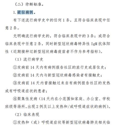 热点科普 第3页