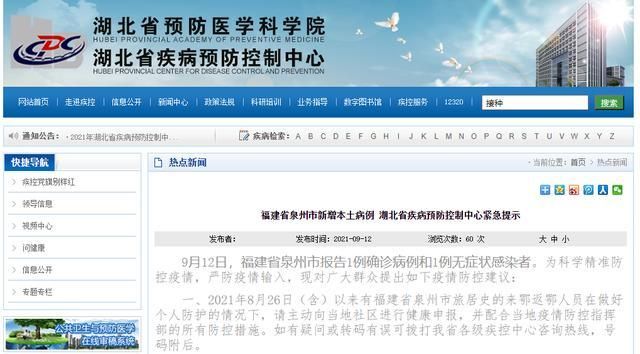 南湖区累计报告重症13例/南湖区简介