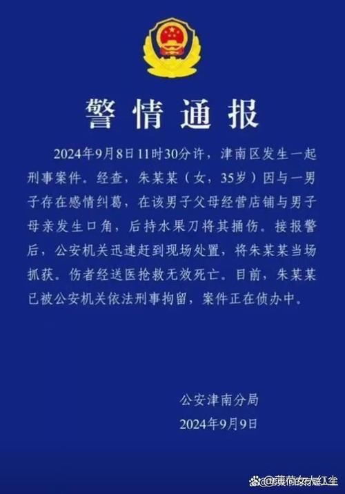 【天津市河西区疫情足不出户最新消息_天津市河西区疫情防控】