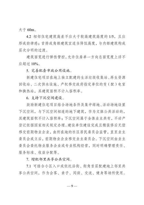 新疆维吾尔自治区克拉玛依最新通告：所有人员封城(新疆克拉玛依疫情防控最新政策)