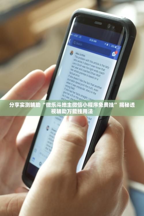 热点科普 第2页