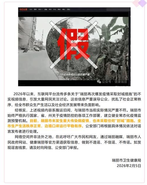 云南大理白族自治州洱源县最新通告：所有人员解封_洱源有没有封城