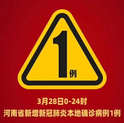 四川省广安市前锋区首例无症状感染者来源公布/四川广安前峰区新闻