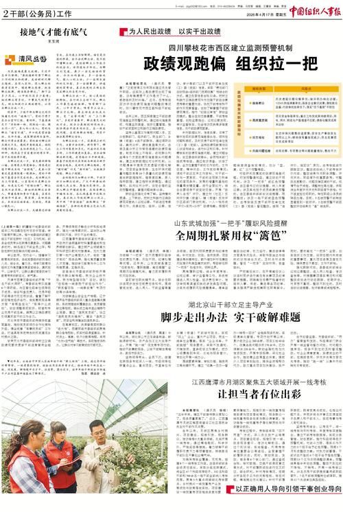 警方通报四川攀枝花盐边县疫情最新情况_四川攀枝花市盐边县