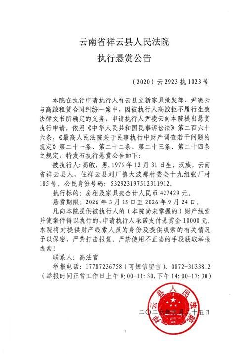 祥云县新增15例境外输入及24例无症状(祥云县有新型冠状病毒病例吗)