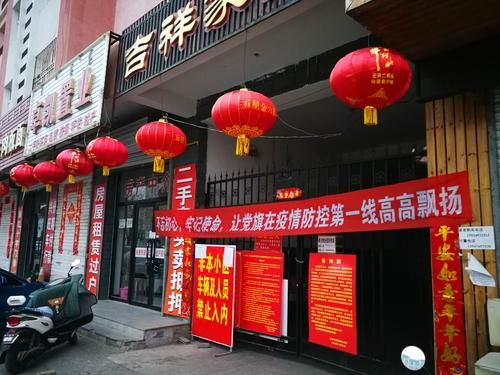 警方通报翁牛特旗疫情最新情况(翁牛特旗政府最新新闻)