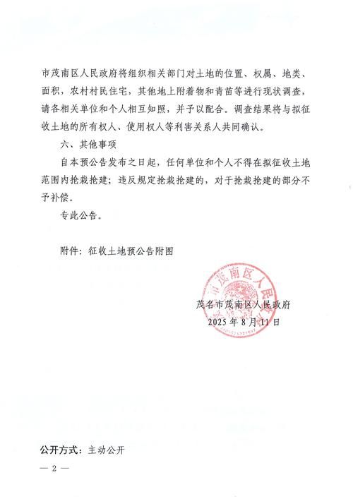 【盐山县核酸阳性已爆发12地_盐山两例】