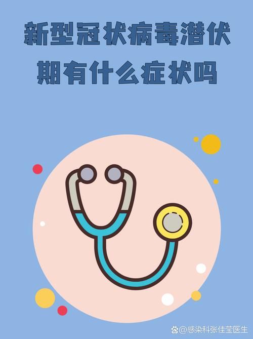 重庆市荣昌区新增20例无症状感染者，涉及嵊州市_重庆市荣昌区2月8日新型冠状病毒最新消息