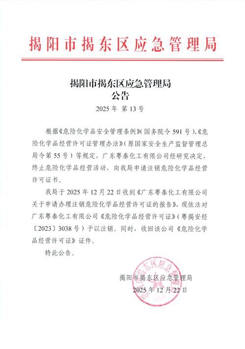 鄠邑区新增阳性感染者22例，均在广东东莞道滘镇:鄠邑区疫情最新消息2020
