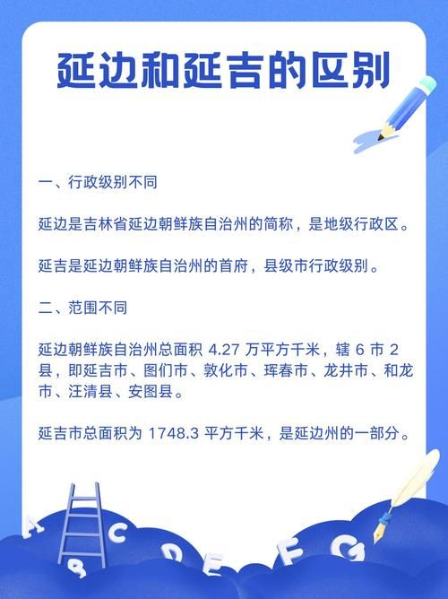 吉林省延边朝鲜族自治州延吉市首例本土确诊来源公布(吉林延边朝鲜族自治州疫情)