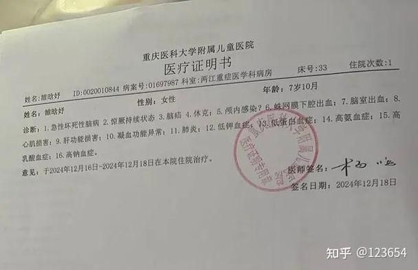 多地新增阳性感染者25例均在和林格尔县/和林格尔县疫情通行文件