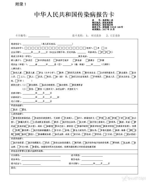 宁夏回族自治区石嘴山大武口区今日新增25例境外输入病例:宁夏大武口疫情